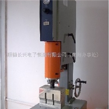 供应医用输液袋焊接机、输液接头焊接机、血液透析干粉袋焊接机