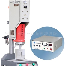 供应宁波三江超声波塑料焊接机
