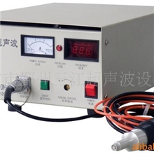供应超声波塑料焊机，手持式，直握式