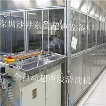 【全自动高科技】光学玻璃镜片清洗机/光学光电专用设备