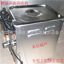 专业制作·汽车零部件超声波清洗机·坚固耐用·性能强劲