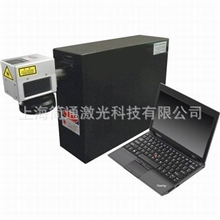 供应最小体积YAG激光打标机,上海激光打标机,价格优,免费打样