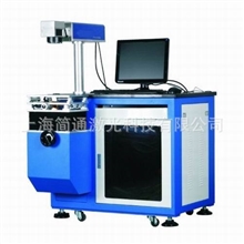供应JT-CO2-25激光打标机,八年免维护,质优价好,免费打样