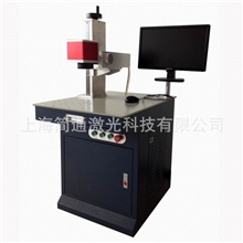 供应JT-FB20光纤激光打标机,进口部件,价格优,免费打样,