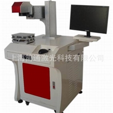 供应JT-FB10光纤激光打标机,进口部件,免费打样,送货上门