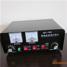 电化学打标、电腐蚀打标机、