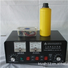 电化学打印机电腐蚀打标机电印刻字机KT-DH01