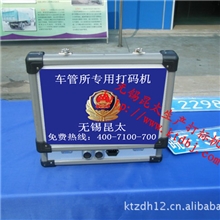 汽车大梁、发动机便携式气动打标机