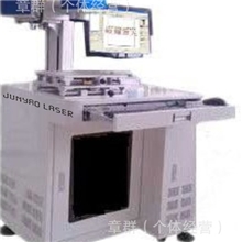 限量供应国产高性价比光纤激光打标机，标刻机，打码机，喷码机