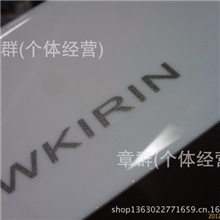 限量特价供应潮州水箱盖板激光打标机，卫浴激光雕刻机