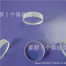 销售半导体激光打标机半反镜片