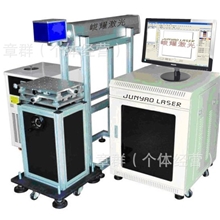 汕头发热管加热管电热管激光打标机激光雕刻机镭雕机