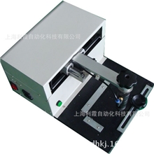 半自动凸字打码机