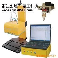 快速接头打标机接头打码机接头刻字机接头标记机