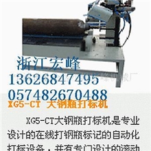 供金属打标机铭牌打标机宁波/江苏/上海打标机