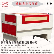 超达劲驰小型工艺礼品激光雕刻机|雕版机6090可定制