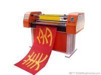 最新特价促销爱美多色块条幅机、成本更低、效果更好