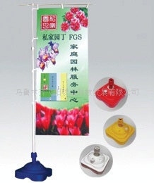 大量供应注水旗杆展架（图）