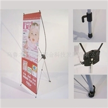 大量供应韩式抗风型X展架（图）