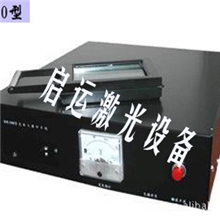 热销启运光敏机聊城光敏机济南日照光敏机价格