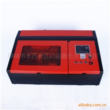 供应大量优质刻章机激光刻章机电脑刻章机刻章机器