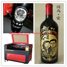 红酒瓶激光雕刻机，红酒瓶激光雕刻机价格