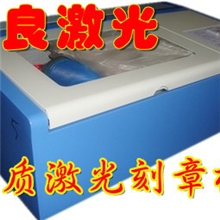 卧式印章机USB激光刻章机小型激光雕刻机质量保证厂家直销