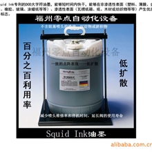 喷码机油墨清洗剂大字符喷码机油墨