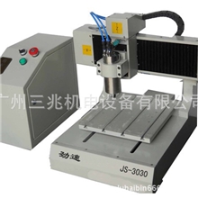 供应线路板雕刻机电路板雕刻机3030小型雕刻机微型雕刻机