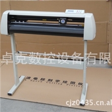 原力刻厂家优惠电脑刻字机1120型号，@@#欢迎采购！