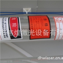 供应伟煌激光电源及相关配件