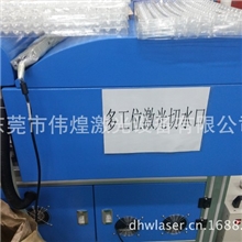 供应水口激光切割机