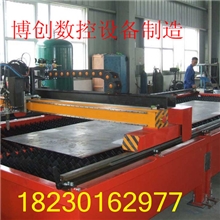 数控等离子切割机采用美国先进技术人工时效床体