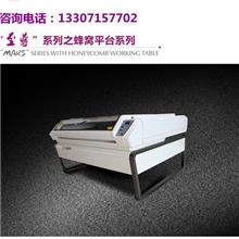 汽车脚垫激光切割机汽车内饰切割机