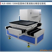 供应各种金属板材精密激光切割机
