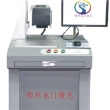 长期供应&mdash;&mdash;&ldquo;CO2激光打标机&rdquo;30w