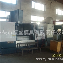 模具模具模具模具世家