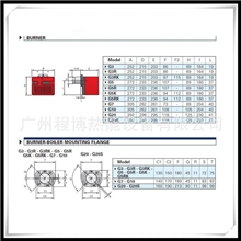 燃烧器燃油燃烧器利雅路燃油燃烧器G20S利雅路燃油燃烧器