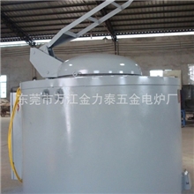 生产销售电熔铝炉电熔炉化铝炉溶解炉