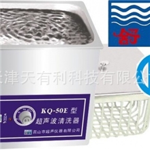 三频数控超声波清洗器KQ-700VDE清洗器
