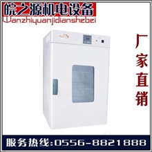 厂家现货供应实验箱/恒温箱，品质保证，期待您来电咨询了解