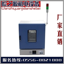 厂家直销工业干燥箱广州工业烤箱康恒烘箱工业烤箱价格