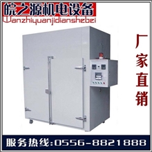 供应鼓风干燥箱数显恒温干燥烘箱工业烤箱热风循环烘箱