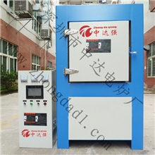 供应箱式退火炉