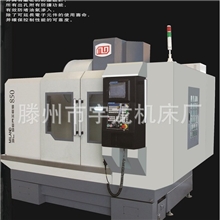数控铣床XH850.经济实惠型欢迎订做，订做加工中心。