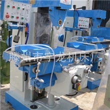 【立卧二用】万能铣床X6036A-1