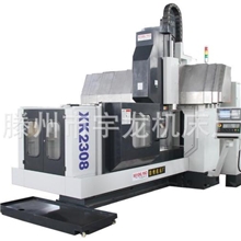 厂家低价直销龙门铣床、价格低质量优欢迎来公司订购数控龙门铣床