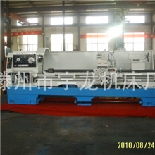 马鞍车床、重型车床【高精度】