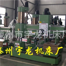 畅销低速摇臂钻床Z3045X13摇臂钻床.国内外知名品牌宇龙钻床