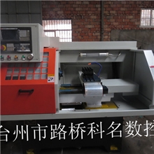 数控厂家直销高精度CJK0640行程加长款数控机床经济型数控车床